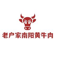 老户家南阳黄牛肉抖音号头像
