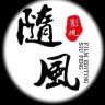 随风说电影抖音达人头像