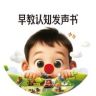 学而思红鼻子发声书抖音达人头像