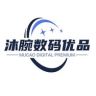 沐腕数码优品（二手智能手表）抖音达人头像