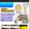 汉柯三色LED车灯抖音达人头像