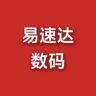易速达数码抖音达人头像