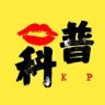 科普说抖音达人头像