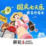 薛记炒货官方团购抖音达人头像