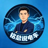 铭总说电车抖音达人头像