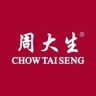 周大生品牌饰品抖音达人头像