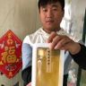 卢小开抖音达人头像