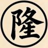 隆中对话抖音达人头像