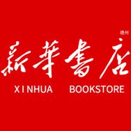 新华书城正版教辅抖音号头像