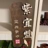 叶凡紫砂旗舰店抖音达人头像