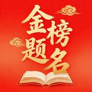 升学启明星霍老师抖音达人头像