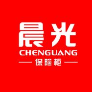 晨光保险柜工厂店抖音号头像