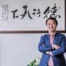 陕西柳林酒业付小铜抖音达人头像