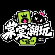 超越-棠棠潮玩社（啾啾）抖音达人头像