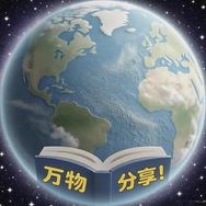 万物分享馆抖音达人头像