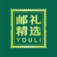 邮礼精选抖音号头像