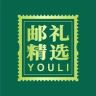 邮礼精选抖音号头像