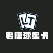 老唐球星卡社抖音达人头像