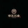 帝王沉香抖音达人头像