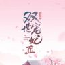 2212428250抖音达人头像
