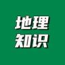 地理知识君抖音达人头像