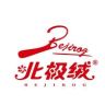 北极绒内衣旗舰店抖音达人头像