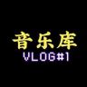 有你.音乐抖音达人头像