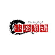 小楷剪辑抖音达人头像