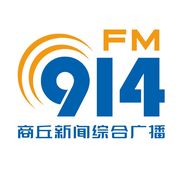 新闻914（商丘新闻广播）抖音达人头像