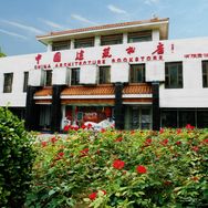 中国建筑工业出版社考试书抖音达人头像