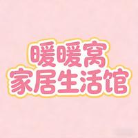暖暖窝家居生活馆抖音达人头像