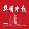 郑州晚报抖音达人头像