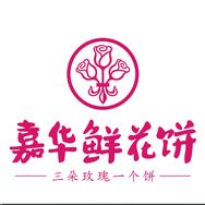 嘉华鲜花饼官方旗舰店抖音号头像