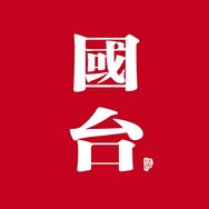 国台王酒类旗舰店抖音达人头像
