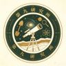 第九研究所抖音达人头像