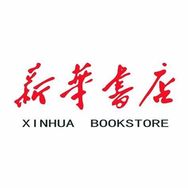 新华书城精选好书抖音号头像
