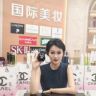 喜老板国际大牌美妆抖音号头像