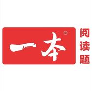 一本初中学习方法抖音号头像