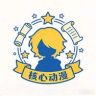 核心潮玩动漫游戏周边抖音达人头像