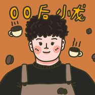 小龙的咖啡9.10-9.13济南展会专场抖音达人头像