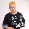 好吃恐龙哥抖音达人头像