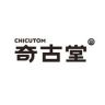 奇古堂官方旗舰店抖音达人头像