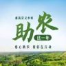 W农资源头工厂抖音号头像