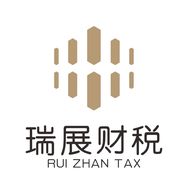 西安注册公司-瑞展财税集团官方号抖音达人头像