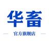 华畜官方旗舰店抖音达人头像