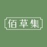 佰草集官方旗舰店抖音达人头像