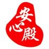 文玩安心殿抖音号头像