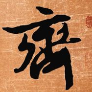 齐景川抖音达人头像