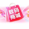 手机数码商城抖音达人头像