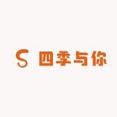 四季与你运动户外抖音达人头像
